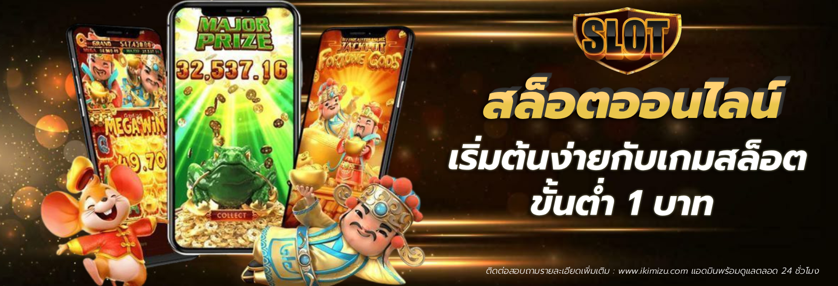 สล็อต ใหม่ ล่าสุด เว็บ ตรง